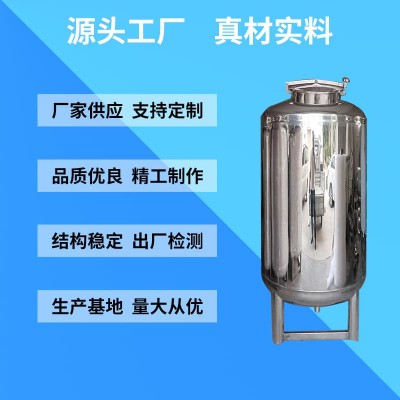 宜春市无菌水箱厂家 304无菌水箱 量大从优以质取胜