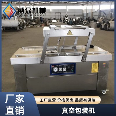 粽子年糕真空包装机 卤制鸭翅包装设备