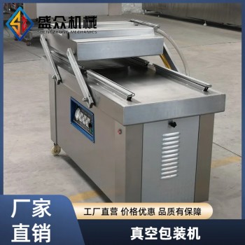 粽子真空包装机 600型牛羊肉真空封口机