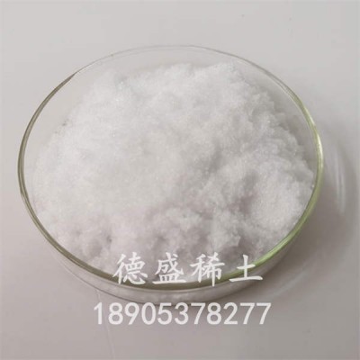 氯化镱晶体玻璃材料，半导体材料CAS :10035-01-5