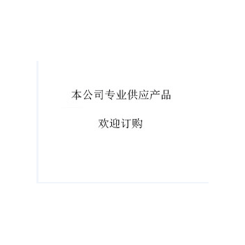 激光用透镜