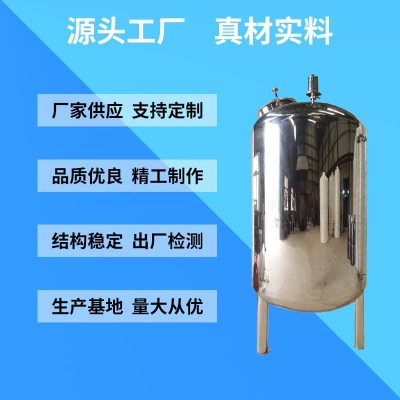 十堰市无菌纯水箱 卧式无菌水箱品质坚固品质为先精工制造