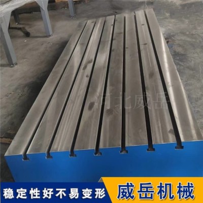 铸铁测试台 电机性能测试台架基座 加工定做T型槽测试台