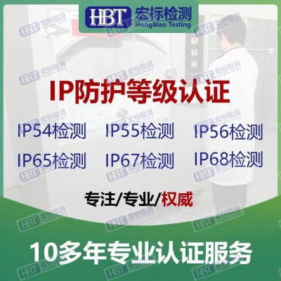 佛山远红外陶瓷产品法向发射率测试