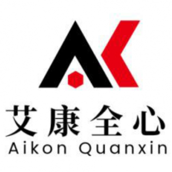 化工原料检测 找艾康全心 化工产品检测机构 一站式分析检测