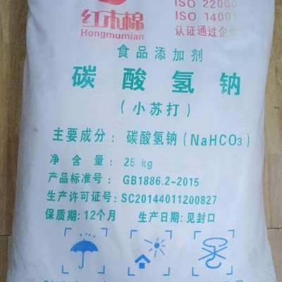 深圳东莞惠州批发碳酸氢钠 用洗涤印染食品级小苏打现货量大优惠