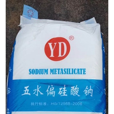 深圳惠州供应跃达五水偏硅酸钠 粉状颗粒状洗涤剂表面处理剂等