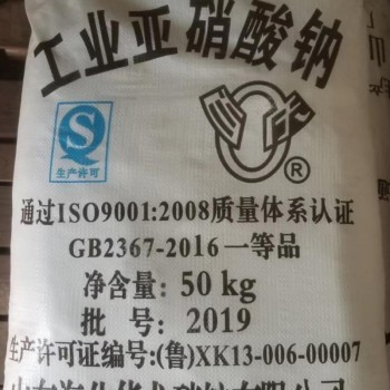 深圳惠州东莞直供亚硝酸钠 用作漂白剂电镀缓蚀剂亚硝酸钠