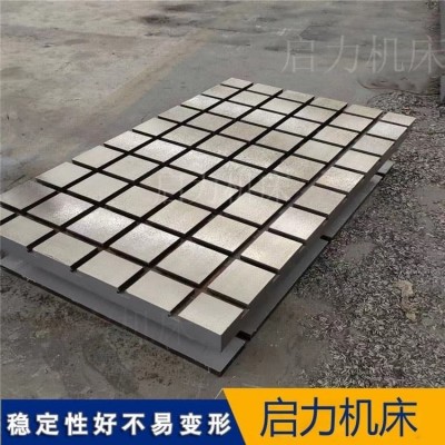 机床工作台铸铁平台T型槽平台装配平台500-6000mm