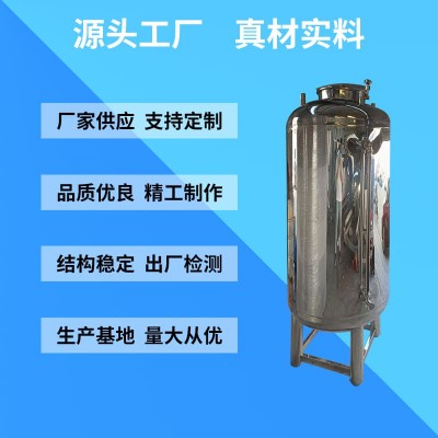 雷州市卫生级无菌水箱反渗透无菌水箱厂家直营铸造品质量大从优