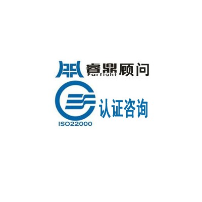 ISO22000食品管理体系文件应包括：