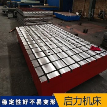 铸铁T型槽平台支持定制 重型装配平台质量保障