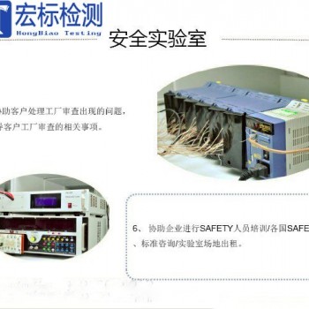 专业光生物安全检测IEC62471检测
