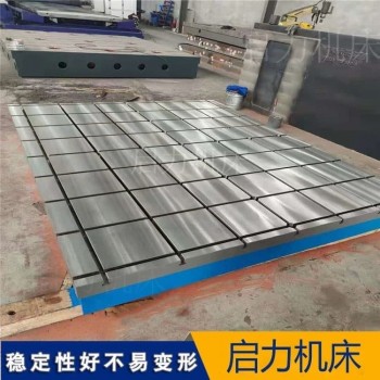 t型槽工作台 试验铁地板 成品件面板加厚