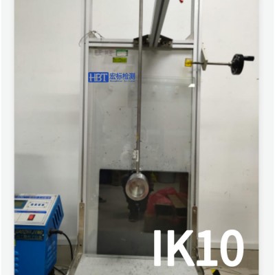 显示屏IK07检测 IK08抗冲击检测 IK防护等级检测
