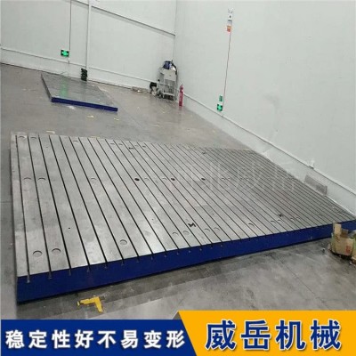 铸铁T型槽平板平台 设计规格 精度可靠 可打孔开槽