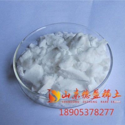 硝酸铟工业级99.99%，硝酸铟厂家
