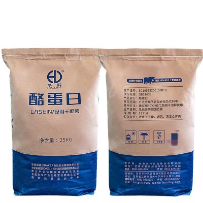 临安酪蛋白食品级食用干酪素 营养强化剂乳酪素
