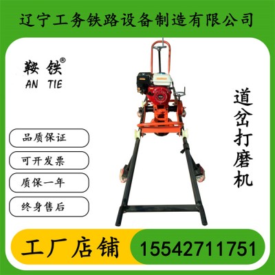 鞍铁钢轨道岔打磨机高铁机具2021上头条