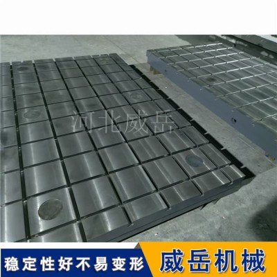 铸铁T型槽平板 高精度装配工作台 非标加工