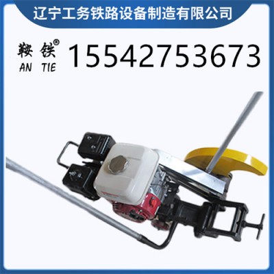 　忻州鞍铁铁路内燃切轨机_钢轨维修设备的应用领域，一起来了解