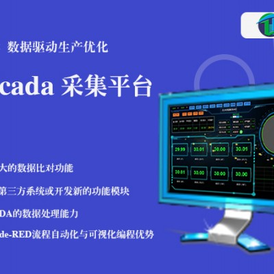 潮州2024年国内SCADA系统的主要厂家及各自特点