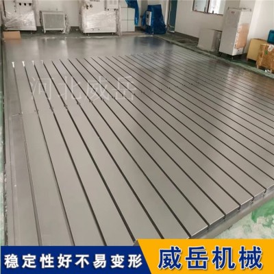 焊接平台HT250 组对拼装用铸铁平台