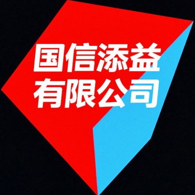 国字头无区域国信字号公司名称转让