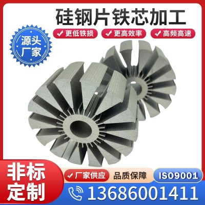 供应电工钢27QG120取向硅钢片  矽钢片 可开平分条