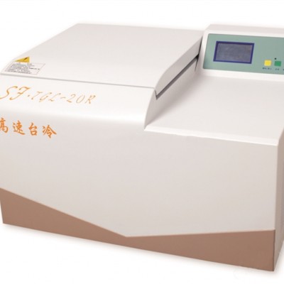 矿粉离心机主要部分构成