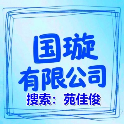 怎样去掉公司名称中行政区划省市地名