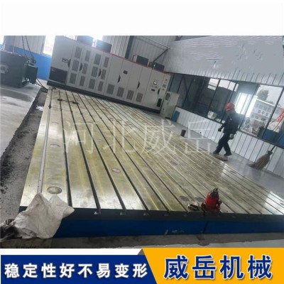 加厚电机台架试验铸铁平台 振动试验台铁地板