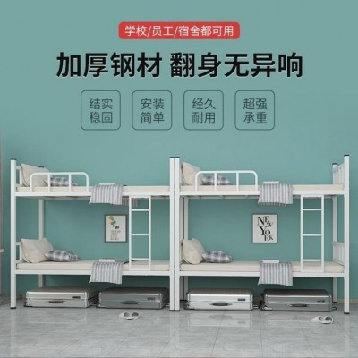 东莞康胜上下铺床 立柱加厚方管制造不易变形损坏