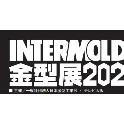 2026年日本机床附件展intermold tokey