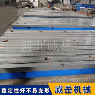 1000x1500mm 高精度(0级) 铸铁检验测量平台