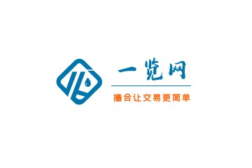 一览网 化工原料采购网 品牌试剂 质优价美