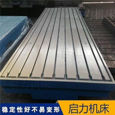 工业级电机耐久性试验台铁地板 振动＜0.02mm