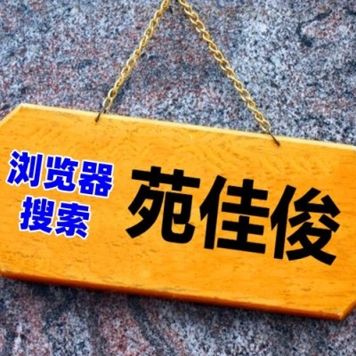 北京一般人公司疑难注销