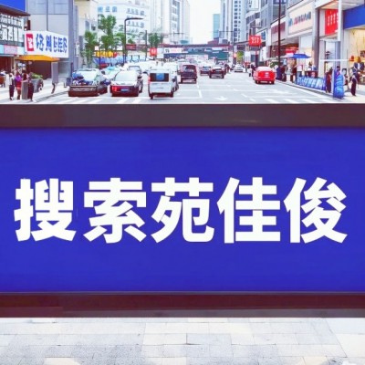 注册香港公司的流程要求条件