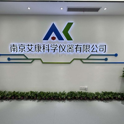 二手液相色谱仪〔艾康仪器〕实验室设备分析仪器-租赁服务