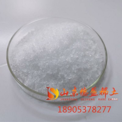 批量加工硝酸钆6水合物，工业硝酸钆参数