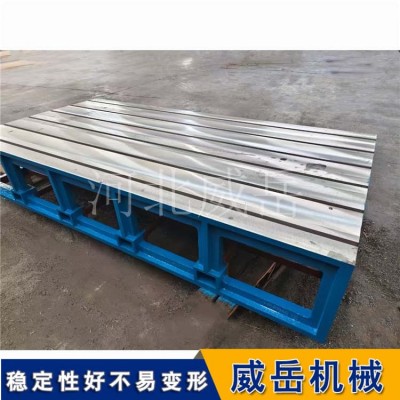厂家直供高精度十字槽平台 - 平面度0.02mm 非标定制