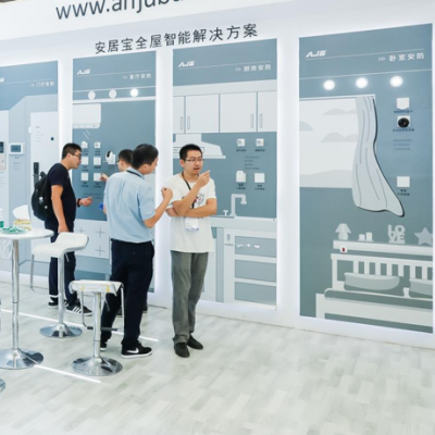 2025智慧办公展览会，2025智能办公展览会