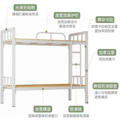 东莞康胜上下铺床 方管制造床架坚固厚实