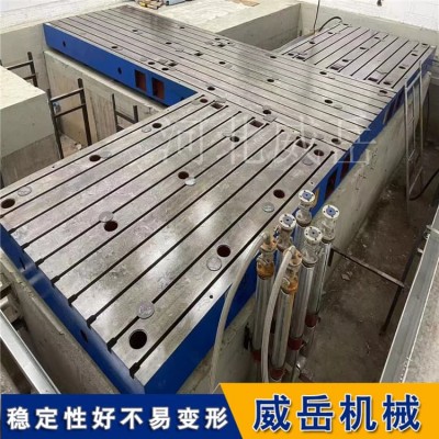 0级精度T型槽试验平台-大型电机测试专用抗振工作台