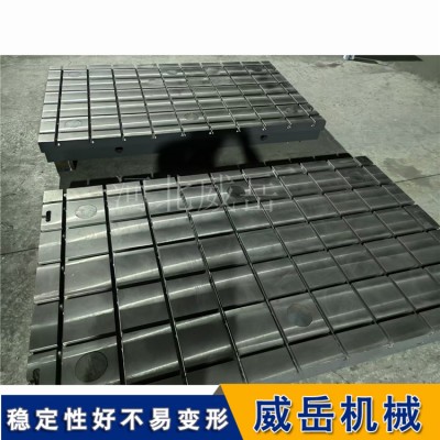 T型槽铸铁平台_划线/检测/装配专用_高承重耐磨损可定制