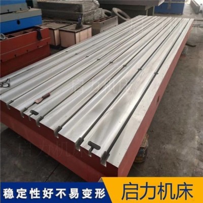 大型焊接铸铁平板定制-3000×6000mm基础平台铆焊