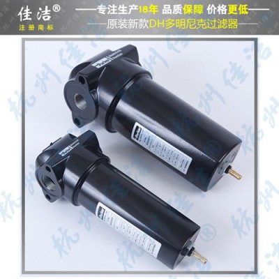 英国多明尼克汉德滤芯 K620AO K620AA 滤芯