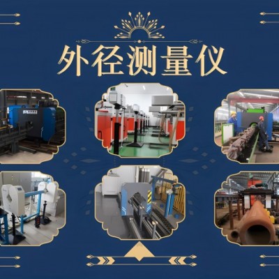 深州被测物跳动会对测径仪的数据显示造成什么影响？