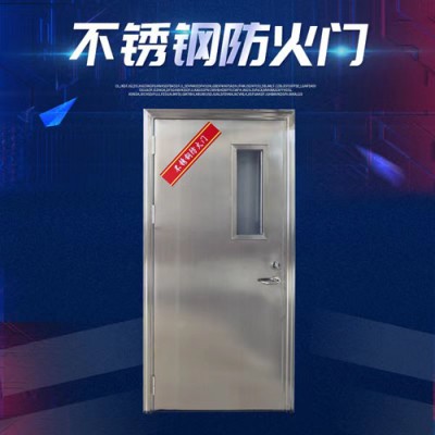 超市购物中心不锈钢玻璃防火门任丘厂家，商场不锈钢防火门